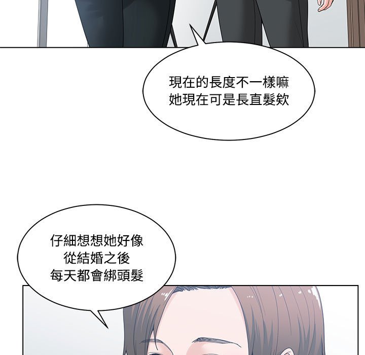 你才是真爱[h漫]韩漫全集-你才是真爱-第5章无删减无遮挡章节图片 
