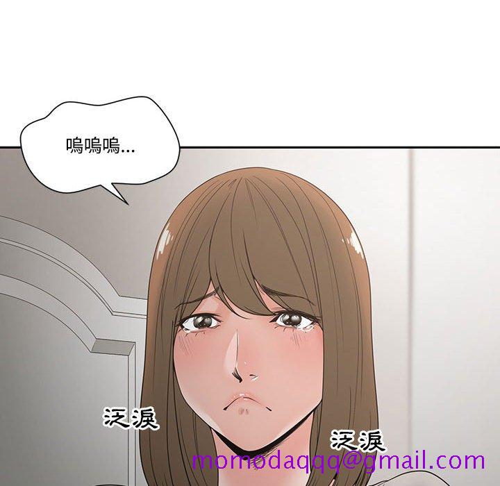 你才是真爱[h漫]韩漫全集-你才是真爱-第5章无删减无遮挡章节图片 