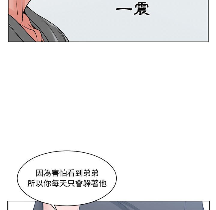 你才是真爱[h漫]韩漫全集-你才是真爱-第6章无删减无遮挡章节图片 
