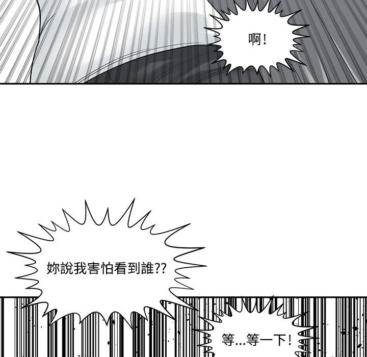 你才是真爱[h漫]韩漫全集-你才是真爱-第6章无删减无遮挡章节图片 