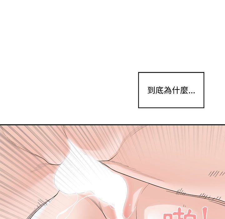 你才是真爱[h漫]韩漫全集-你才是真爱-第6章无删减无遮挡章节图片 
