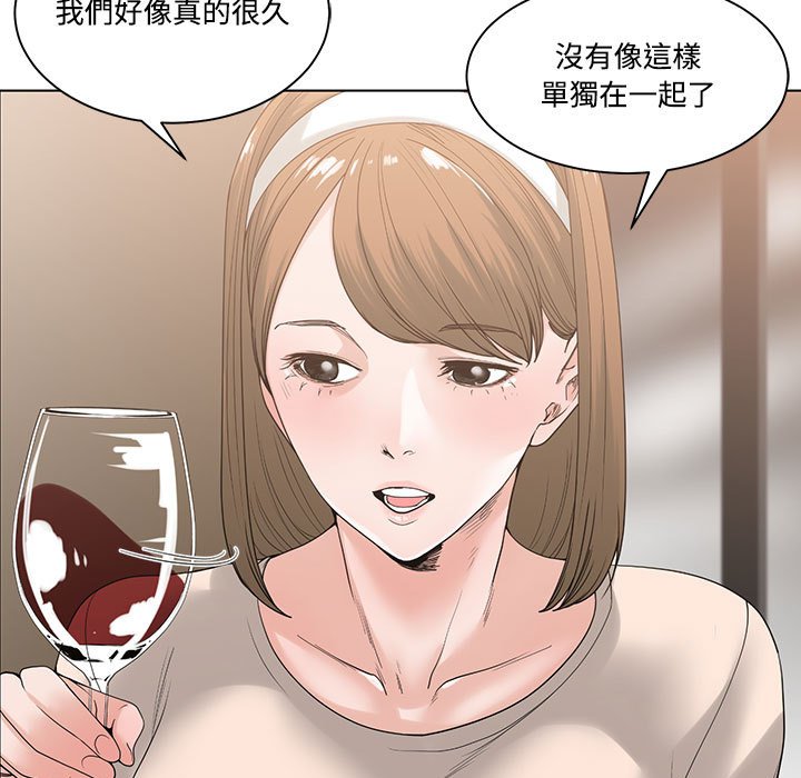 你才是真爱[h漫]韩漫全集-你才是真爱-第6章无删减无遮挡章节图片 