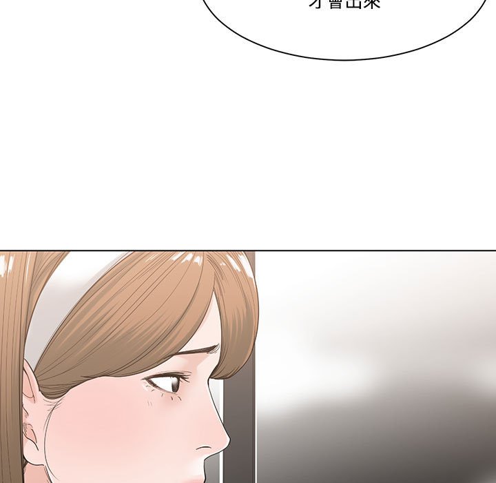 你才是真爱[h漫]韩漫全集-你才是真爱-第6章无删减无遮挡章节图片 
