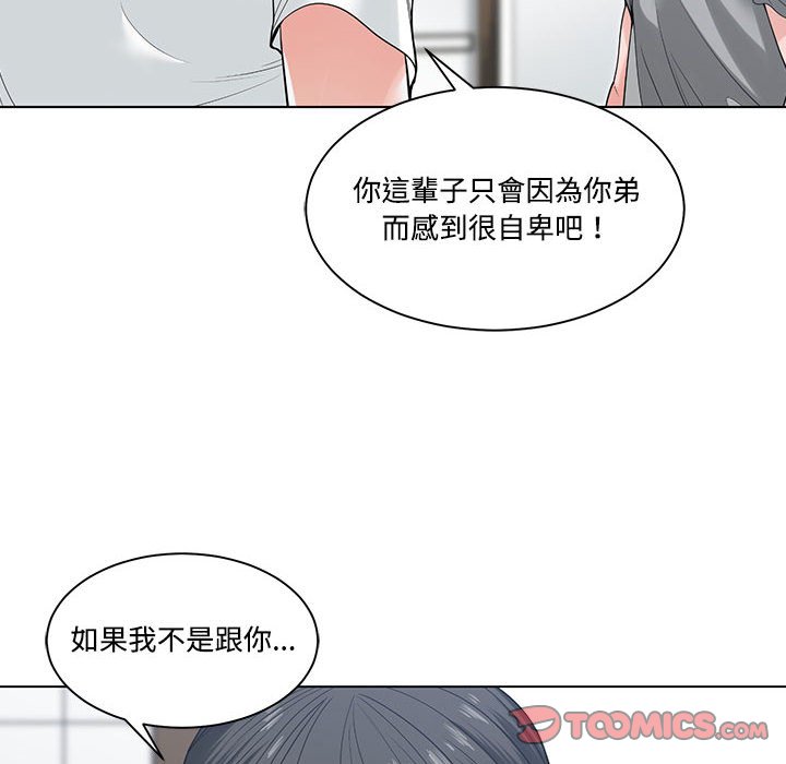 你才是真爱[h漫]韩漫全集-你才是真爱-第6章无删减无遮挡章节图片 
