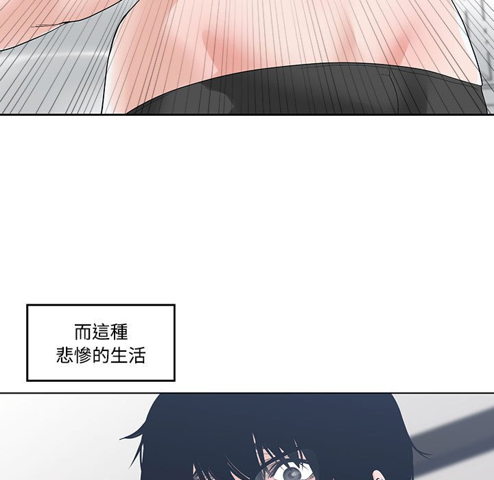 你才是真爱[h漫]韩漫全集-你才是真爱-第6章无删减无遮挡章节图片 