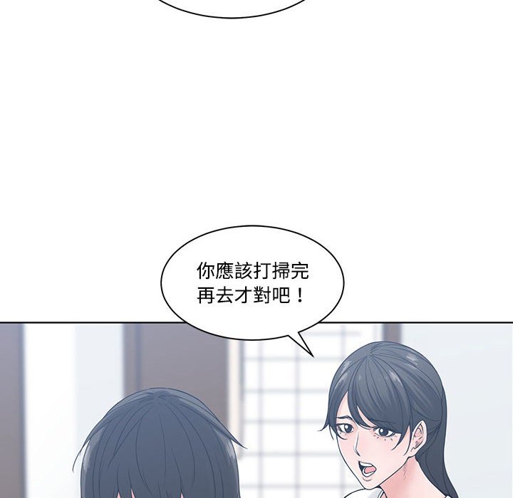 你才是真爱[h漫]韩漫全集-你才是真爱-第6章无删减无遮挡章节图片 