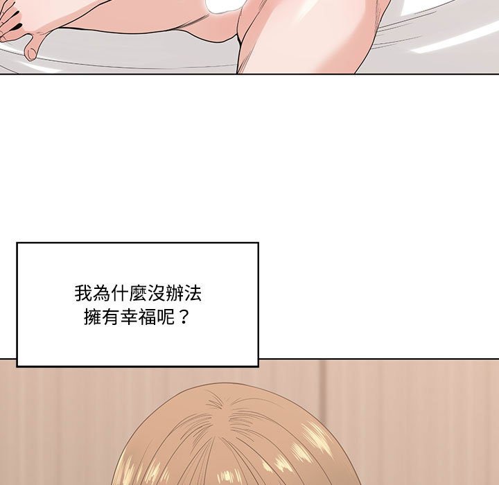 你才是真爱[h漫]韩漫全集-你才是真爱-第6章无删减无遮挡章节图片 