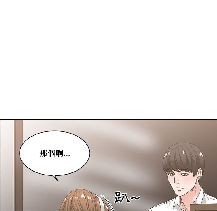 你才是真爱[h漫]韩漫全集-你才是真爱-第6章无删减无遮挡章节图片 