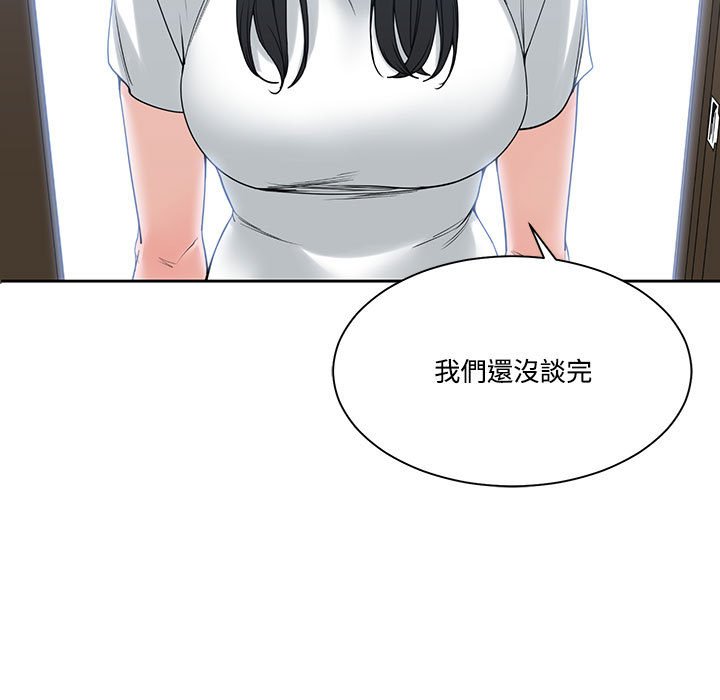 你才是真爱[h漫]韩漫全集-你才是真爱-第6章无删减无遮挡章节图片 