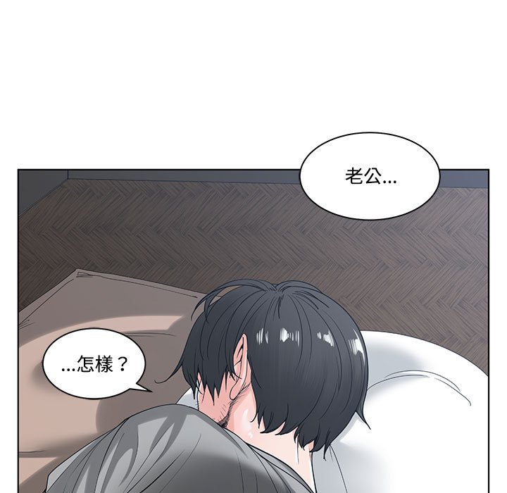 你才是真爱[h漫]韩漫全集-你才是真爱-第6章无删减无遮挡章节图片 