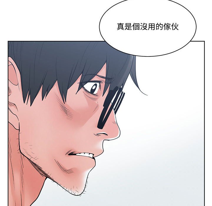 你才是真爱[h漫]韩漫全集-你才是真爱-第6章无删减无遮挡章节图片 
