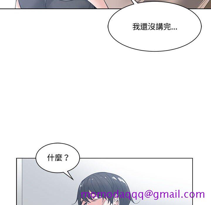 你才是真爱[h漫]韩漫全集-你才是真爱-第6章无删减无遮挡章节图片 
