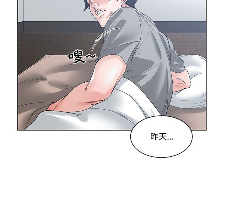 你才是真爱[h漫]韩漫全集-你才是真爱-第6章无删减无遮挡章节图片 
