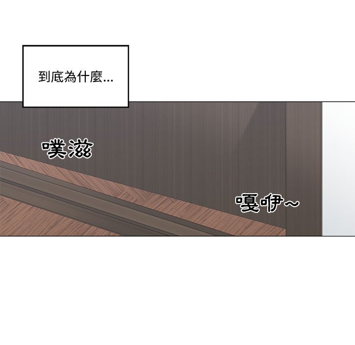你才是真爱[h漫]韩漫全集-你才是真爱-第6章无删减无遮挡章节图片 