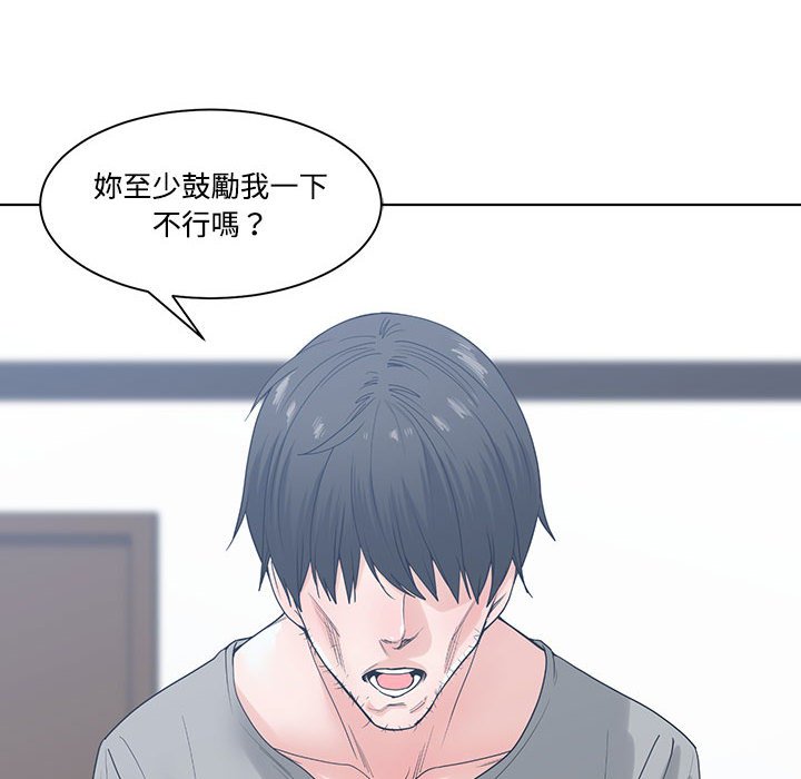 你才是真爱[h漫]韩漫全集-你才是真爱-第7章无删减无遮挡章节图片 
