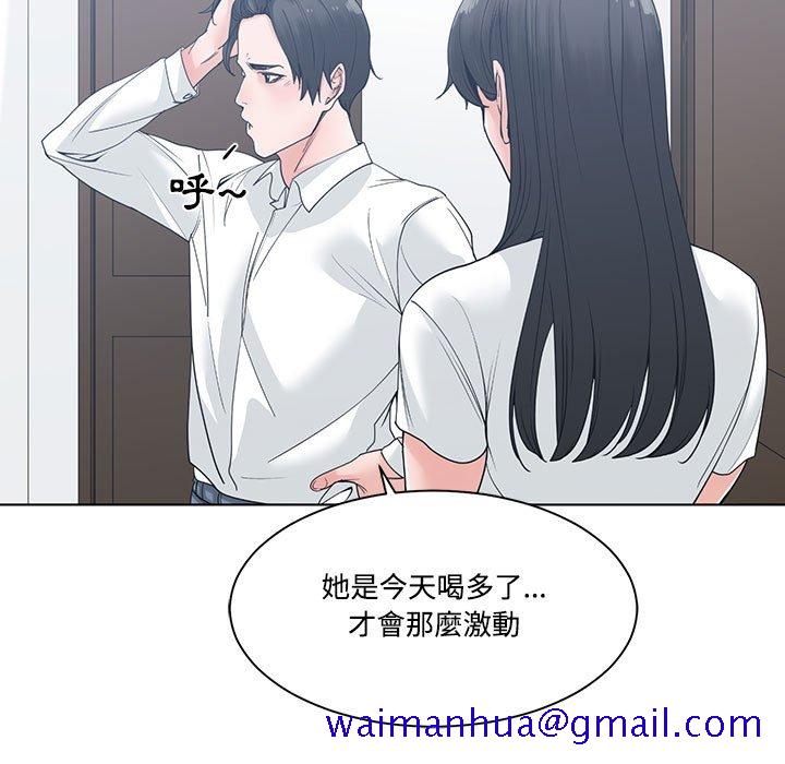 你才是真爱[h漫]韩漫全集-你才是真爱-第7章无删减无遮挡章节图片 