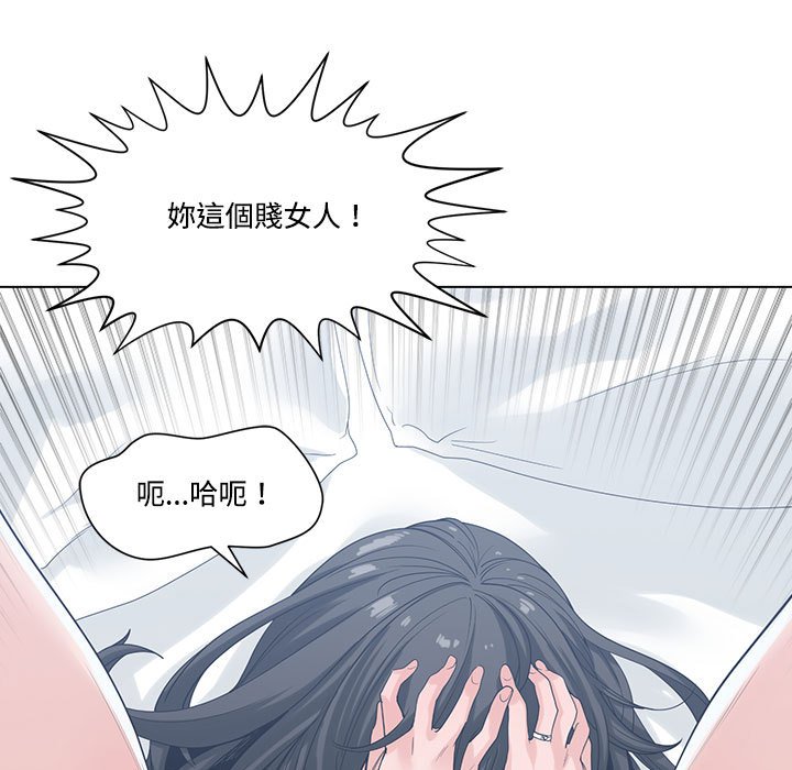 你才是真爱[h漫]韩漫全集-你才是真爱-第7章无删减无遮挡章节图片 