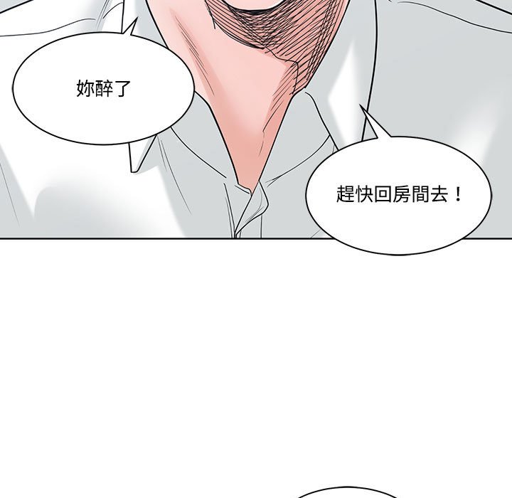 你才是真爱[h漫]韩漫全集-你才是真爱-第7章无删减无遮挡章节图片 