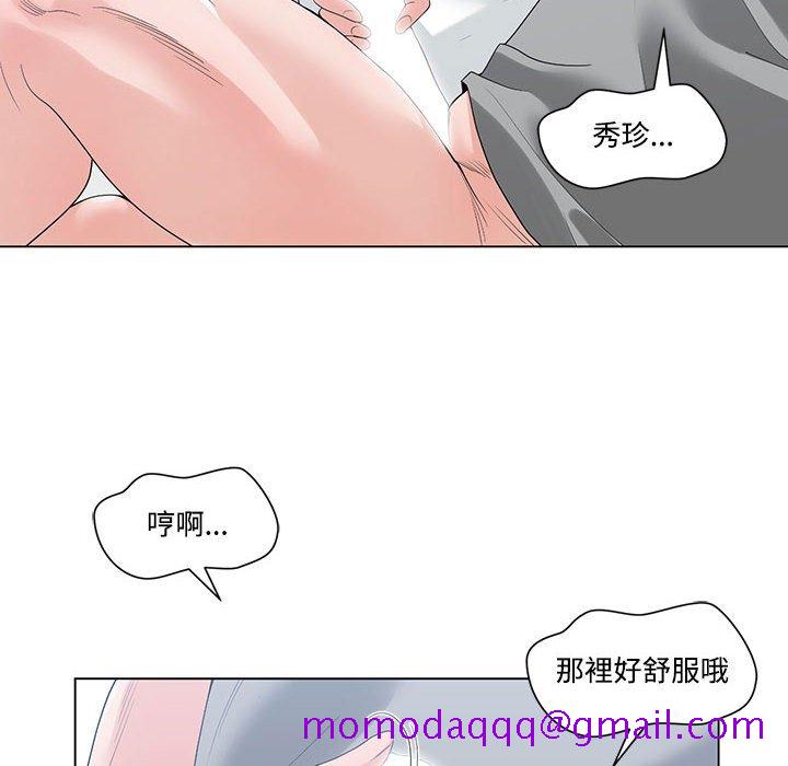 你才是真爱[h漫]韩漫全集-你才是真爱-第7章无删减无遮挡章节图片 
