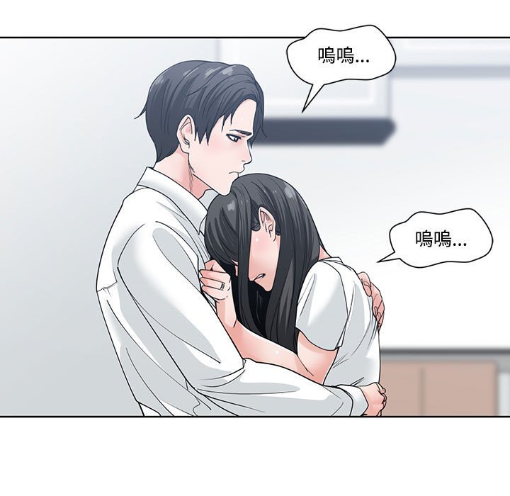 你才是真爱[h漫]韩漫全集-你才是真爱-第7章无删减无遮挡章节图片 