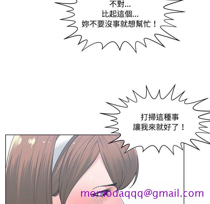 你才是真爱[h漫]韩漫全集-你才是真爱-第7章无删减无遮挡章节图片 
