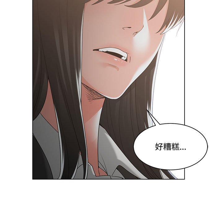 你才是真爱[h漫]韩漫全集-你才是真爱-第10章无删减无遮挡章节图片 