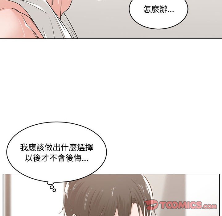 你才是真爱[h漫]韩漫全集-你才是真爱-第10章无删减无遮挡章节图片 