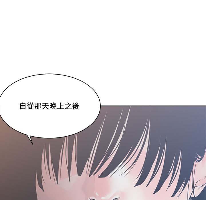 你才是真爱[h漫]韩漫全集-你才是真爱-第10章无删减无遮挡章节图片 
