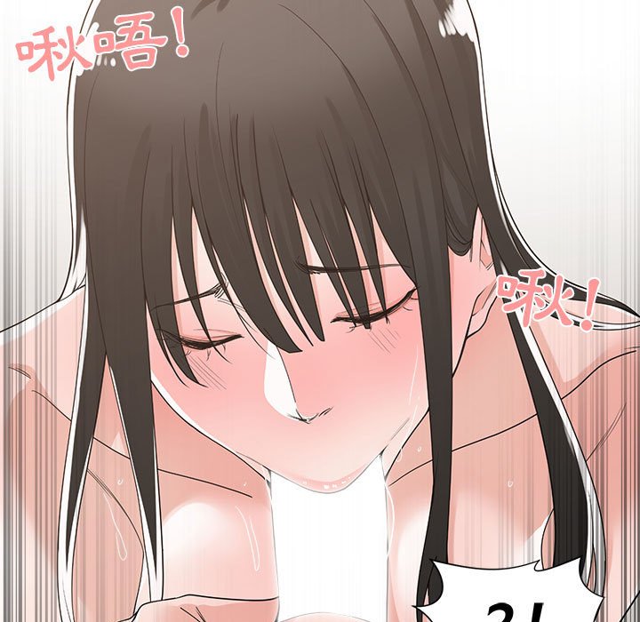 你才是真爱[h漫]韩漫全集-你才是真爱-第11章无删减无遮挡章节图片 