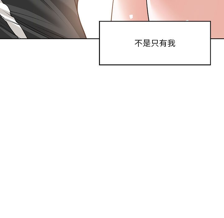 你才是真爱[h漫]韩漫全集-你才是真爱-第11章无删减无遮挡章节图片 