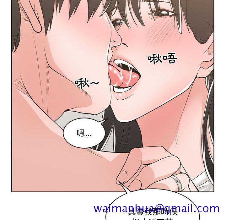 你才是真爱[h漫]韩漫全集-你才是真爱-第11章无删减无遮挡章节图片 