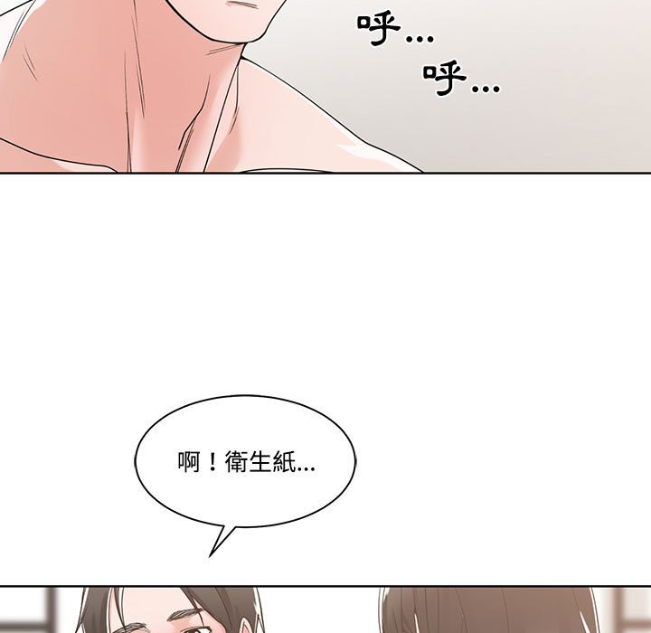 你才是真爱[h漫]韩漫全集-你才是真爱-第12章无删减无遮挡章节图片 