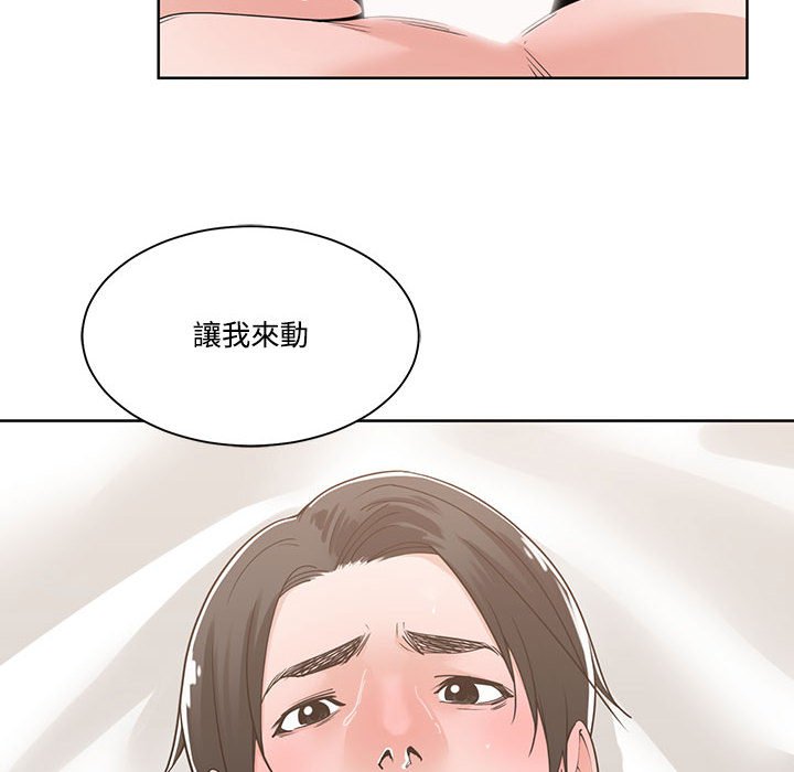 你才是真爱[h漫]韩漫全集-你才是真爱-第12章无删减无遮挡章节图片 
