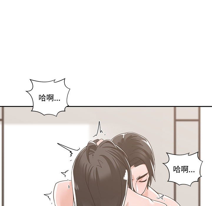 你才是真爱[h漫]韩漫全集-你才是真爱-第12章无删减无遮挡章节图片 