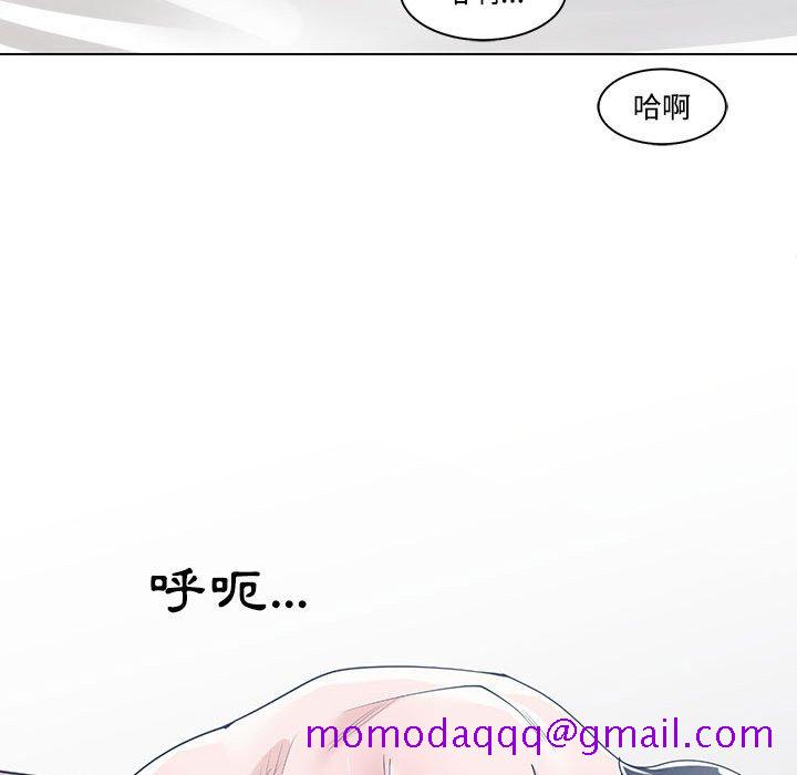 你才是真爱[h漫]韩漫全集-你才是真爱-第12章无删减无遮挡章节图片 