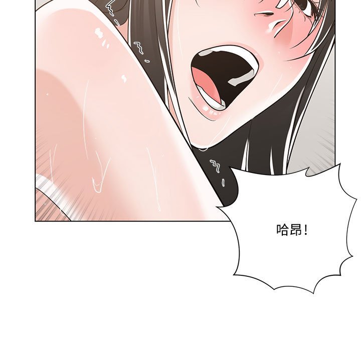 你才是真爱[h漫]韩漫全集-你才是真爱-第12章无删减无遮挡章节图片 