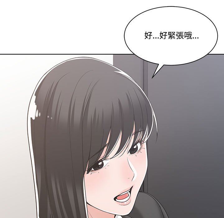 你才是真爱[h漫]韩漫全集-你才是真爱-第13章无删减无遮挡章节图片 