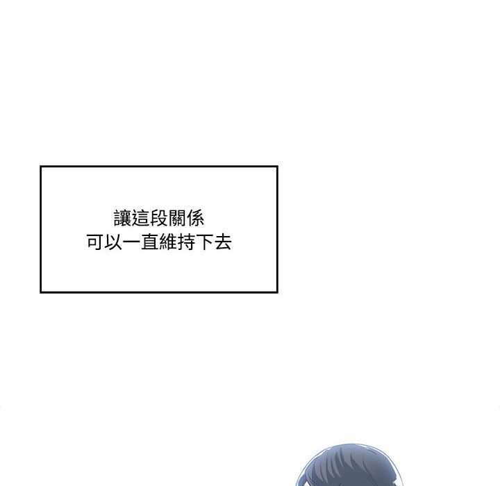 你才是真爱[h漫]韩漫全集-你才是真爱-第13章无删减无遮挡章节图片 