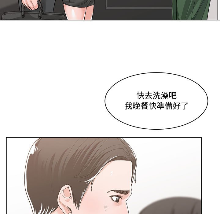 你才是真爱[h漫]韩漫全集-你才是真爱-第13章无删减无遮挡章节图片 