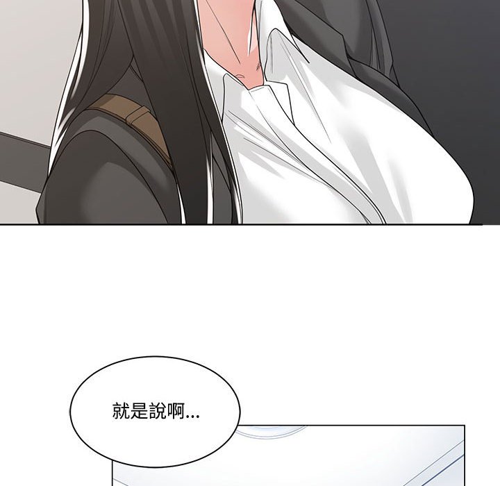 你才是真爱[h漫]韩漫全集-你才是真爱-第13章无删减无遮挡章节图片 