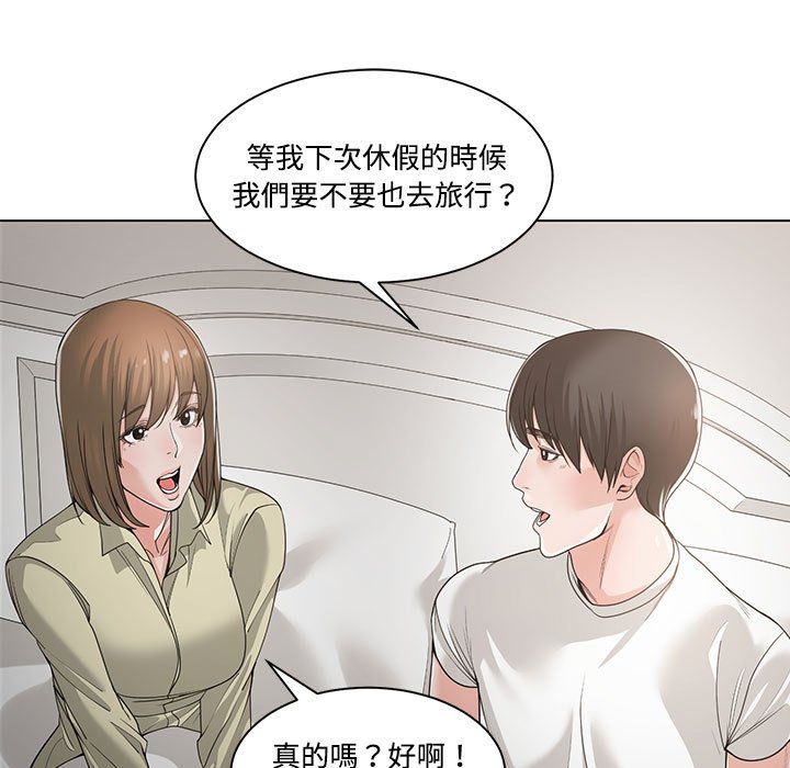 你才是真爱[h漫]韩漫全集-你才是真爱-第13章无删减无遮挡章节图片 