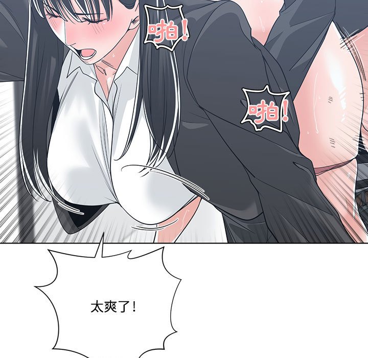 你才是真爱[h漫]韩漫全集-你才是真爱-第13章无删减无遮挡章节图片 