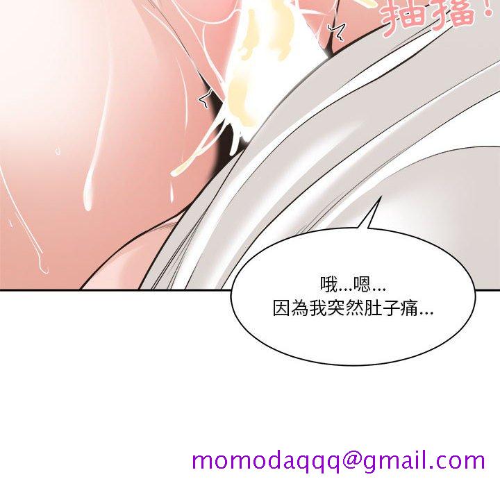 你才是真爱[h漫]韩漫全集-你才是真爱-第14章无删减无遮挡章节图片 