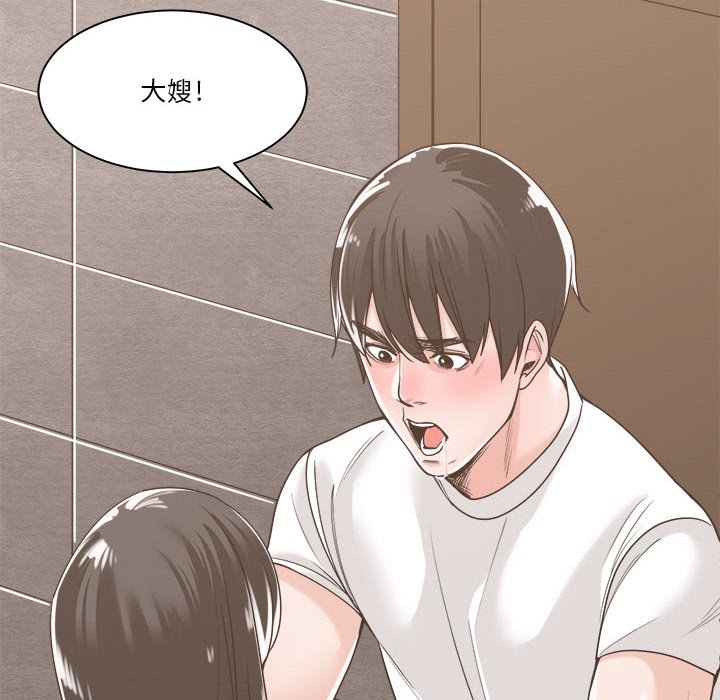 你才是真爱[h漫]韩漫全集-你才是真爱-第14章无删减无遮挡章节图片 