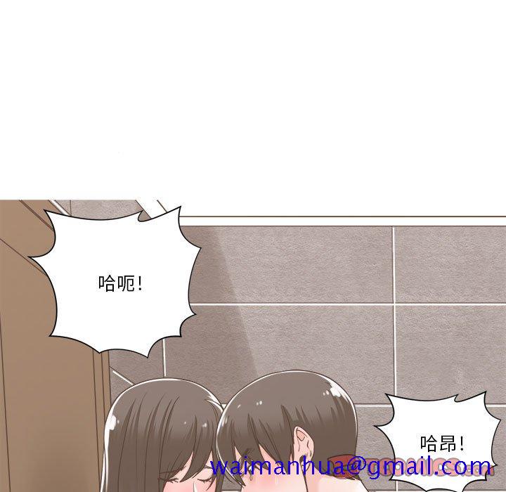 你才是真爱[h漫]韩漫全集-你才是真爱-第14章无删减无遮挡章节图片 
