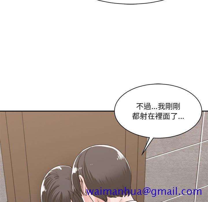 你才是真爱[h漫]韩漫全集-你才是真爱-第14章无删减无遮挡章节图片 