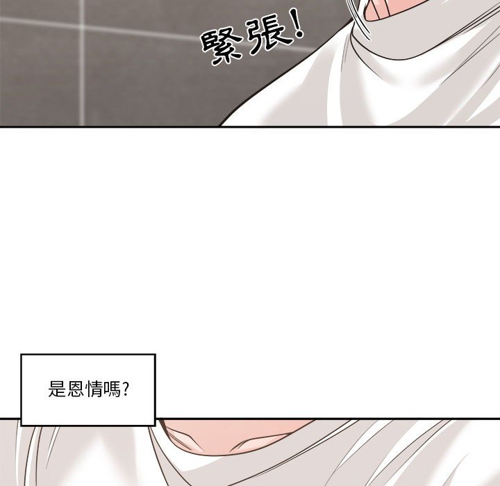 你才是真爱[h漫]韩漫全集-你才是真爱-第14章无删减无遮挡章节图片 