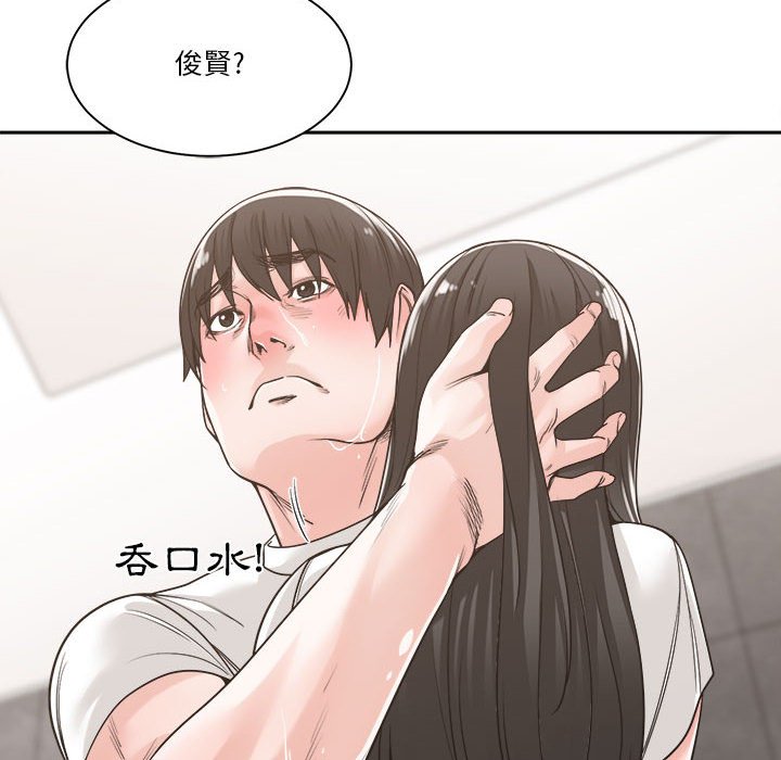 你才是真爱[h漫]韩漫全集-你才是真爱-第14章无删减无遮挡章节图片 