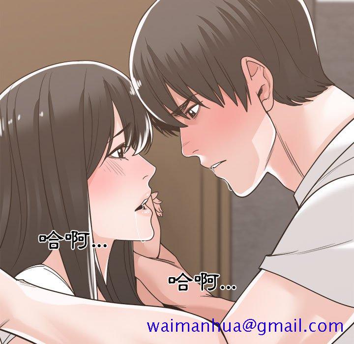 你才是真爱[h漫]韩漫全集-你才是真爱-第14章无删减无遮挡章节图片 