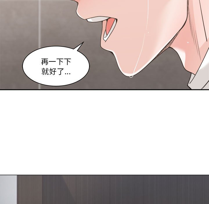 你才是真爱[h漫]韩漫全集-你才是真爱-第14章无删减无遮挡章节图片 